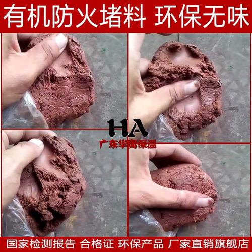 00庫存:8734314產(chǎn)地:廣東 廣州關(guān)鍵詞:防火封堵材料批發(fā)價:標準價起