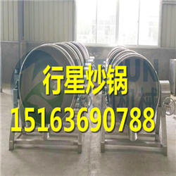 海鮮 蒜蓉 草莓醬專用科潤行星攪拌炒鍋質(zhì)量穩(wěn)定 _供應(yīng)信息_商機(jī)_中國食品機(jī)械設(shè)備網(wǎng)